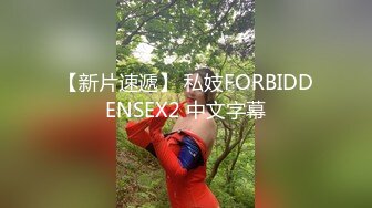  电话查岗 漂亮温柔的女神性感风骚小少妇偷情，边接老公电话边挨操！