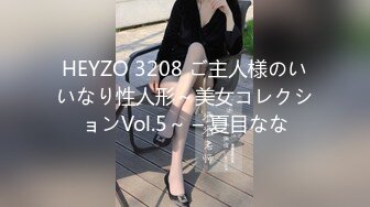 起點傳媒 性視界傳媒 XSJ074 以身抵車費的美女