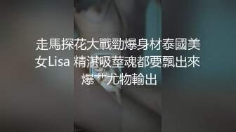 妩媚长发飘飘骚气无比渔网人妖看见她的模样就想操躺在床上扭动酮体自嗨玩诱惑