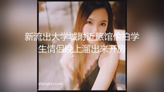 【麻豆传媒】mfk-0062 热裤辣妹叫外送员帮忙按摩