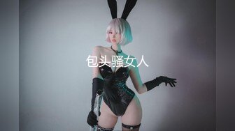 OnlyFans~混血内衣模特【ploytigerstam】23年订阅合集~亚裔极品身材~美乳情趣丝袜~大尺度私拍【495V】 (419)