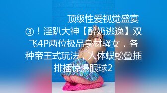 容易，找M很难2—有兴趣的杭州M，欲女聊聊