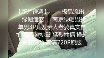 爱豆传媒IDG5456被无良好友激发潜藏的恋母癖