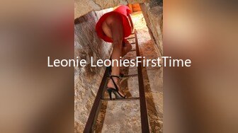 Leonie LeoniesFirstTime