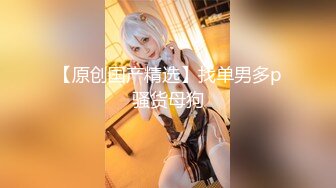 最新极品嫩鲍超人气网红女神▌柚子猫▌COS雷电将军的嫩穴玩法之来自深渊的中出掰腿羞耻展示淫靡嫩穴