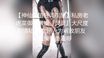 黑丝美腿车模 揉奶艳舞 扳穴大秀【西西baby】及一对一 啪啪短视频福利视频合集 (6)