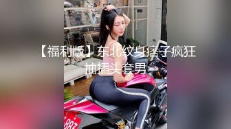 【全網首發】《重磅☀極品☀泄密》推特氣質女王長腿反差女神！淫蕩美嬌娘【美杜莎】最新私拍，約炮金主戶外露出調教3P4P多場景～稀缺勁爆收藏7K23121905【全網首發】《重磅☀ (3)