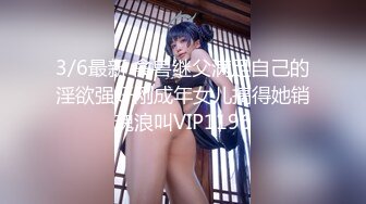 手機直播聲音聽著不錯的萌妹子很是誘惑(VIP)