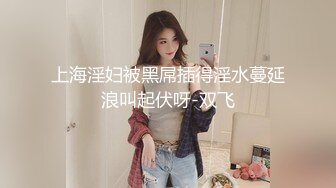 E罩杯巨乳肥臀嫩妹子鏡頭前現場表演道具跳蛋插穴自慰 扒下內褲跳蛋玩穴呻吟淫水泛濫 對白淫蕩