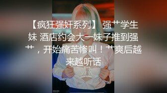 【极度性瘾少女】Cola酱 骚女仆的特殊按摩极致挑逗吸茎采精 粉嫩蜜穴肉便器 中出无套内射泥泞淫靡不堪