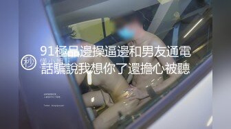 私房最新❤️超精品泄密流出上海美女叶璇与男友青岛旅拍完整版2 (3)