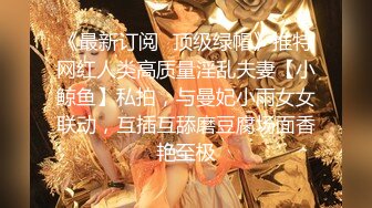 走情色唯美路线的推特摄影大咖【阿立】女体艺术私拍极品身材露脸女模天台全裸被大师潜规则