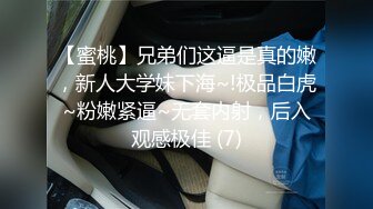 [2DF2]累不死的牛嫖王威哥酒店双飞两个零零后姐妹花干了一多小时才射4k高清镜头偷拍 [BT种子]