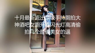 STP28734 ?顶级女神? 超级丝袜控180大长腿女神▌苹果▌性感女神肉丝高跟榨精 足交长腿美穴 浓密性爱榨干室友一壶精液