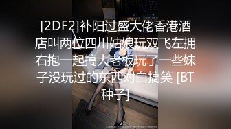 【情侣淫乱私拍】NmD3c 极品御姐反差女神床上淫乱一面 被男友肉棒干的嗷嗷叫 遭熟人认出威胁逼迫分手 (1)