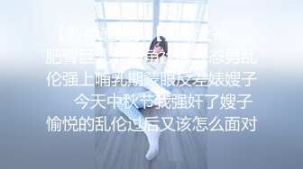 厦门欲女