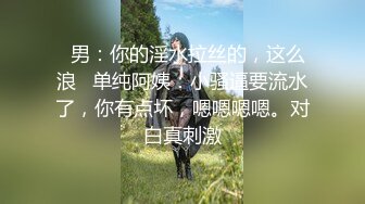 《精品重磅福利》萬狼求當Onlyfans極品反差母狗【lewdyumi】付費解鎖不雅自拍被玩到淫水都能拉絲62P 視頻27V高清原版 (5)