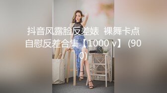  平头哥约顶级外围美女，紧身裤大长腿，坐在身上搂搂抱抱，换上连体吊带网袜