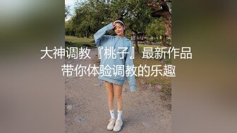 哥哥帮妹妹刮阴毛后玩具虐阴，无套内射可爱清纯校服学生妹