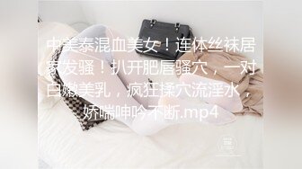 2023-11-23新流出酒店偷拍❤️安防精品A罩杯女友也可以乳交