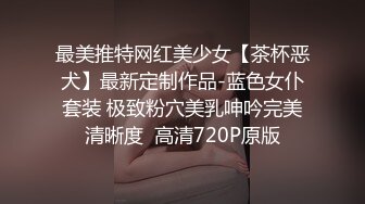 来啊草我，很久没见过这么极品的美乳粉嫩骚逼了没忍住连续撸了4次今晚得搞两瓶营养快线补补(VIP)