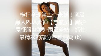 【专业户外群P】爆裂黑丝女神今晚玩刺激 网吧包房玩3P 电脑椅上轮着操小骚货 叫的这么浪不怕被听到？