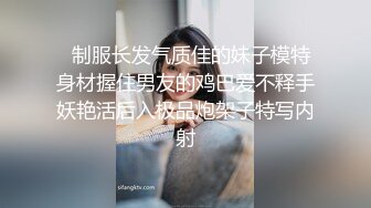 -外出旅游意外肏了个美女▌李依依▌醉酒走错房间被爆肏 肥嫩鲍鱼吸精榨汁 爽翻爆射尤物