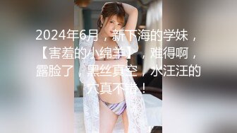 ✿尤物榨汁姬✿哥哥你的女友会像我这样嘛撅着屁股让哥哥无套插入骚穴，呻吟勾魂，阴道裹着鸡巴让小哥快速抽插浪叫不止