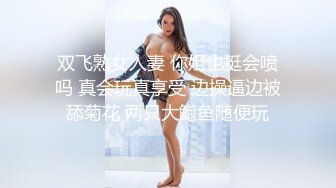 甜美极品美少女！白嫩美乳无毛肥穴！假吊磨蹭插入，地上骑乘位，爽的娇喘连连，坐马桶上抽查，妹妹玩的开