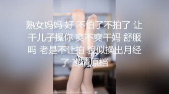 9分颜值气质女神！大尺度全裸诱惑！极品美臀翘起，摆弄各种姿势，骑乘位骚逼特写，白丝美腿性感