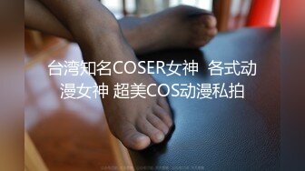 00后小萝莉，乖巧软萌爱撒娇，沙发啪啪后入干到高潮不断连续两炮