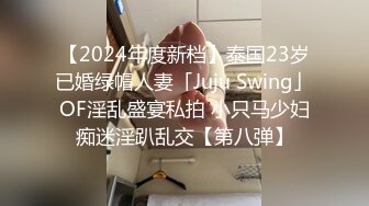 .2024-6-18【寻寻寻寻寻】会所巨乳女技师，骑在身上，掏出大奶揉捏，大飞机屁股磨蹭，冲刺疯狂撸