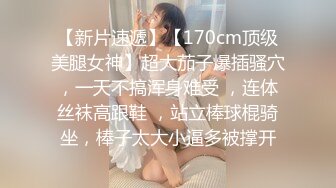 2021三月最新流出91最美女神❤️不见星空❤️眼镜御姐范被长屌网友后入美臀1080P高清版