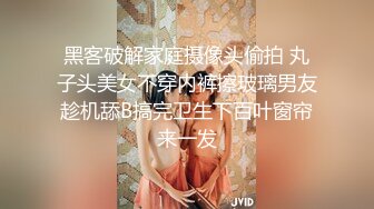 绿意盎然 海角侄子爆肏嫂子 趁女友和老妈去逛街 偷偷溜进嫂子房间寻欢 差点被撞见鸡巴都吓软了