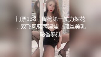 STP25781 【最新??顶级骚货】豪乳网红女神『谭晓彤』最新口爱小视频-兔兔的吸精大法把你吸干一滴都不剩