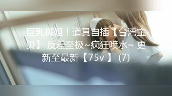 【新片速遞】  ㍿▓日本街头两位美女实在憋不住了，躲在角落站着把解决了，蓝色小内裤窝在手上香喷喷❤️【432MB/MP4/10:38】