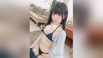 DMM原档 稀缺番号JKD系列原档合集【30V】 (25)