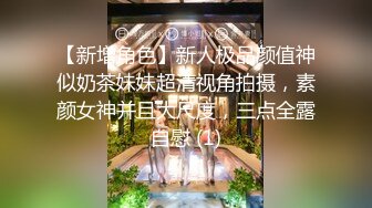 《重磅?核弹精品》万众瞩目极品露脸SS级女神！OnlyFans尤物反差婊【辛尤里】超强全集不多介绍懂的都懂无水原档758P 237V