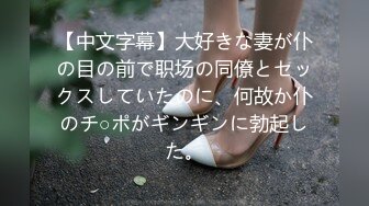 【正片】こんなはずじゃなかったけど…気持ち良すぎてもうどうでも