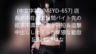 [无码破解]NNPJ-134 美少女おま●こを性開発 ポルチオ突貫工事「膣の奥を何度もチ●ポで突かれまくって私、アホみたいにイカされました。」 椎名そら