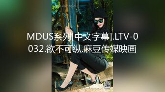 MDX-0014_「杏吧x麻豆特別企劃」空降女優之海島浪漫篇章官网-宁洋子