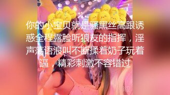 女神级颜值美女看不出居然这么骚，情趣吊带黑丝拨开内裤，特写炮击抽插粉穴，水喷在地板上舔弄，坐椅子上炮击正入