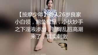 ⭐瑜伽女友⭐男友被我做瑜伽时候的骆驼趾和翘臀勾引 极品水嫩一线天白虎嫩B 近距离高清大屌抽插内射中出白虎美穴