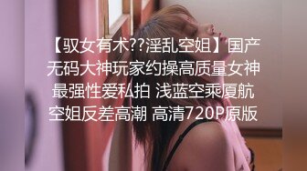 [2DF2]和单位闷骚女同事开房流过洋就是会玩六九毒龙都不过瘾还要爆菊被草到喊疼 [BT种子]