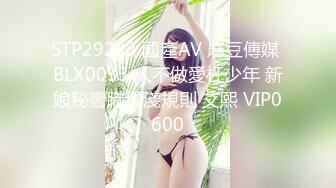 【MP4】[国产]PMC480 肉棒教养可爱妹妹 用力猛操我可爱妹妹的骚穴