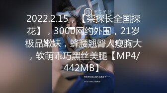 2/17最新 为所欲为第3部我想睡觉吃饱了再睡你没试过深喉吗VIP1196