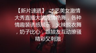 AA建材老板与不吃香菜 土豪金主爆操白嫩清纯学妹，主动上位骑乘 乖乖翘起小翘臀让金主爸爸后入 (2)