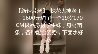 2024年新作，超高颜值车模女神，【太子妃】，高门槛福利，户外露出，调教，商场公园景区，屌炸天