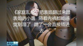 〖清新自然❤️纯欲少女〗漂亮可爱学妹放学后穿着校服做爱，表面乖巧的萌妹子背地里是个小骚货，大长腿少女清纯与风骚并存