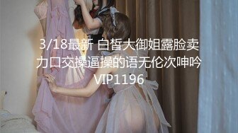   再战淫骚良家G奶巨乳妹，经典3P激情大战，悠闲看手机妹子主动骑坐，好友加入前后夹击爆插